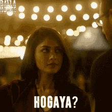 Hogaya Done GIF - Hogaya Done You Sure GIFs