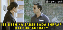 Iss Desh Ka Sabse Bada Shraap Hai Bureaucracy Ias Officer Akshay Kumar GIF