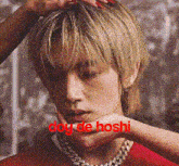 Doy Hoshi GIF - Doy Hoshi Kpop GIFs