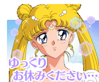 Sailor Moon ゆっくり Sticker - Sailor Moon ゆっくり お休みください Stickers