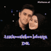 a man and a woman are looking at each other with the words assalamualaikum keluarga pvr