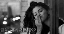 셀레나 고메즈 셀리나 사랑해 사랑 키스 뽀뽀 사랑합니다 많이 정말 GIF - Selena Gomez Love You I Love You GIFs