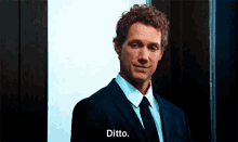Ditto Gh GIF - Ditto Gh General GIFs