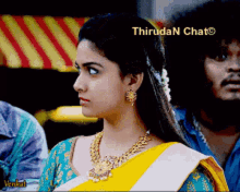 Tamil Actress Gif Tamil Heroin Gif GIF
