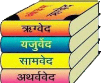 Ved Book Sticker - Ved Book Arya Samaj Stickers