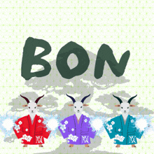 Bon Numberi GIF - Bon Numberi なんばーあい GIFs