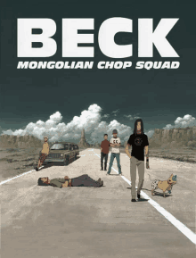 Beck GIF - Beck GIFs
