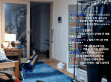 a room with a cat and a bunch of foreign text