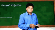 Gopi Teacher GIF