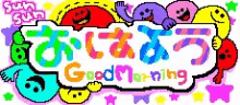 Good Morning Sparkle GIF - Good Morning Sparkle Glitter GIFs