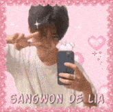 Sangwon De Lia Lia De Sangwon GIF - Sangwon De Lia Lia De Sangwon Sangwonobia GIFs