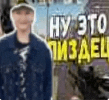 роблокс роналду Meme