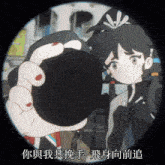 a cartoon of a person holding a black object with chinese writing on it