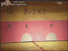 Math Game GIF - Math Game Silly GIFs