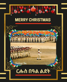 Eritrean Armys Merrychristmas GIF - Eritrean Armys Merrychristmas GIFs
