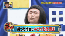 ガキ使 ダウンタウンのガキの使いやあらへんで!! お笑い芸人 GIF - Gaki No Tsukai GIFs