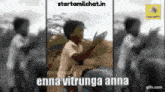 a black and white photo with the words enna vitrunga anna written on it