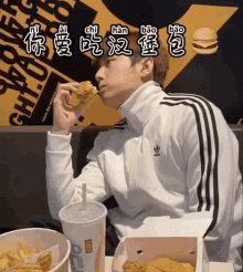 zhai zi lu chinese actor eat yummy cute
