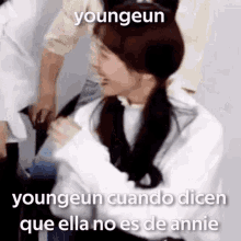 Youngeun Youngeun Kep1er GIF - Youngeun Youngeun Kep1er Kep1er Youngeun GIFs