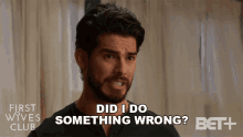 Did I Do Something Wrong Jesus GIF - Did I Do Something Wrong Jesus First Wives Club GIFs