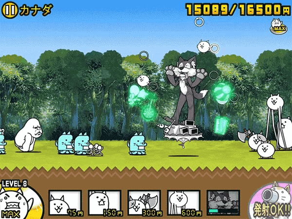 にゃんこ大戦争 超ネコ祭 GIF - にゃんこ大戦争 超ネコ祭 Battle