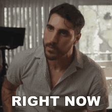 Right Now Rudy Ayoub GIF - Right Now Rudy Ayoub At This Moment GIFs