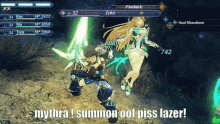 Mythra Piss GIF - Mythra Piss Oof GIFs