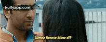 Tumhe License Kisne Di?.Gif GIF - Tumhe License Kisne Di? Reblog Movies GIFs