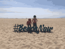 Beach Now Jumping Up And Down GIF - Beach Now Jumping Up And Down Happy GIFs