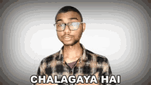 Chalagaya Hai Sachin Saxena GIF - Chalagaya Hai Sachin Saxena चलागयाहै GIFs