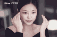 Son Naeun Apink GIF - Son Naeun Apink Skin Care GIFs