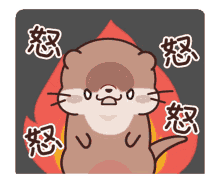 otter angry