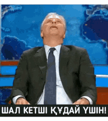 nazarbayev shal ket elbasy