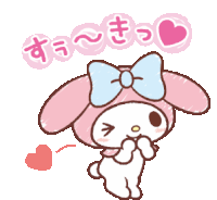 So Cute Sticker - So Cute Bunny Stickers