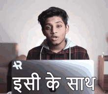 Anubhav Roy Handsome GIF - Anubhav Roy Handsome On That Note GIFs