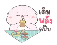 a cartoon of a pig sitting at a table with food and a drink