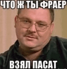 a man wearing glasses and a mustache is making a funny face in a foreign language .