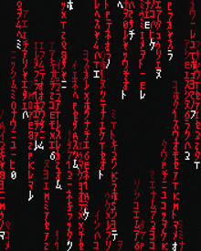 a black background with red letters including the letters e and i