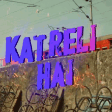 Katreli Hai Jhund GIF - Katreli Hai Jhund कटरहीहैज़िंदगी GIFs