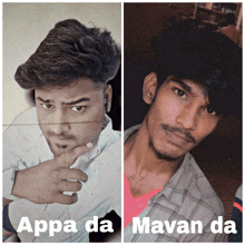 Appada Mavanda GIF - Appada Mavanda Cj Last GIFs