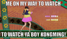 On My Way Watch Ya Boy Kongming GIF - On My Way Watch Ya Boy Kongming Kongming GIFs