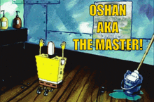 Oshan The Master GIF - Oshan The Master GIFs