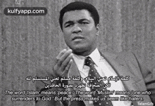 a man in a suit and tie is praying in arabic .