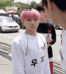 Clueless Confused GIF - Clueless Confused Seventeen GIFs