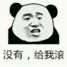 Biaoqingbao1 GIF