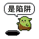 a pixel art sticker of a green monster with a speech bubble .