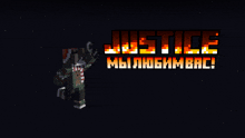 Justice GIF - Justice GIFs