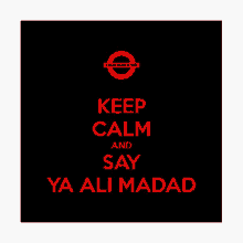 Ya Ali Madad GIF - Ya Ali Madad GIFs
