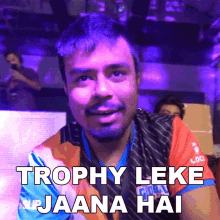 Trophy Leke Jaana Hai Auro GIF