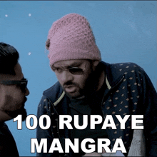 100 Rupaye Mangra Balraj GIF